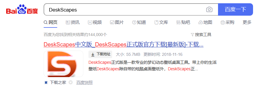 Win10專業(yè)版動態(tài)桌面怎么設(shè)置？Win10專業(yè)版動態(tài)桌面設(shè)置方法