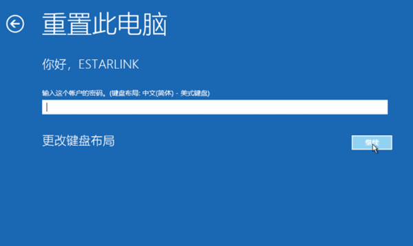 Win10專業版沒有恢復選項怎么辦？Win10專業版調出恢復選項