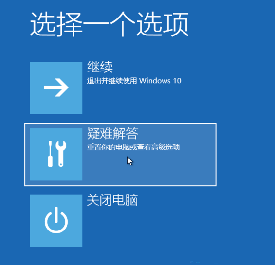 Win10專業版沒有恢復選項怎么辦？Win10專業版調出恢復選項