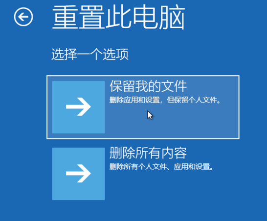 Win10專業版沒有恢復選項怎么辦？Win10專業版調出恢復選項