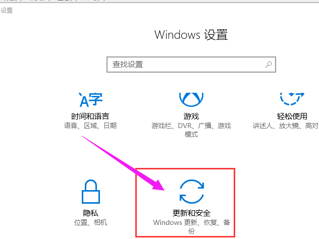Win10專業(yè)版怎么進入BIOS？Win10強制進BIOS教程
