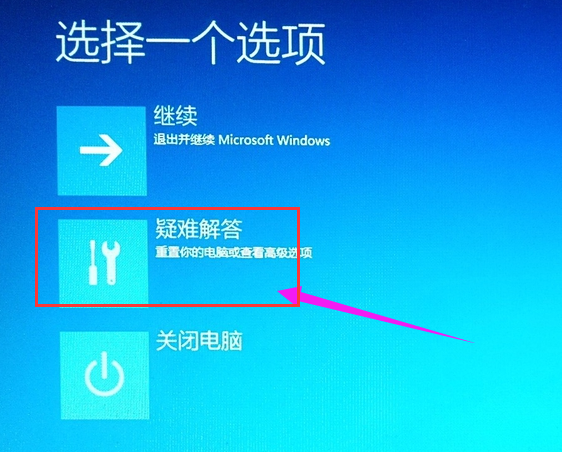 Win10專業(yè)版怎么進入BIOS？Win10強制進BIOS教程