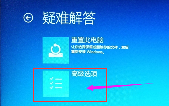 Win10專業(yè)版怎么進入BIOS？Win10強制進BIOS教程