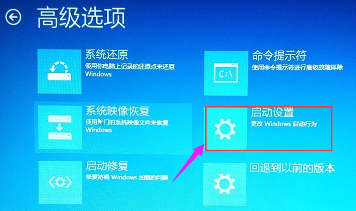 Win10專業(yè)版怎么進入BIOS？Win10強制進BIOS教程