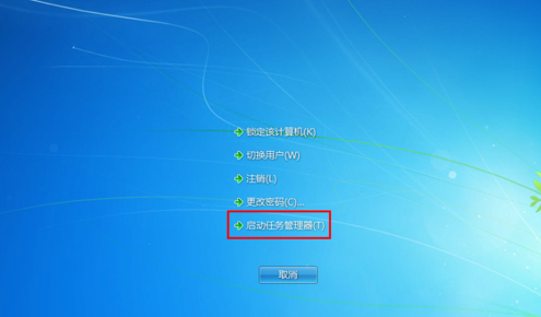Win7系統(tǒng)旗艦版桌面圖標(biāo)全部不見了怎么辦？