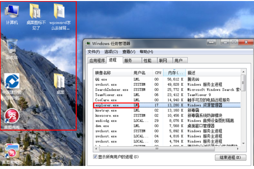 Win7系統(tǒng)旗艦版桌面圖標(biāo)全部不見了怎么辦？