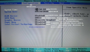 Win7旗艦版如何恢復出廠設置？