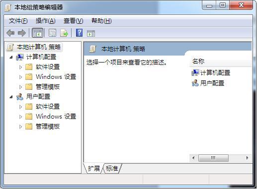 如何取消Win7關(guān)機(jī)提示等待后臺(tái)程序關(guān)閉