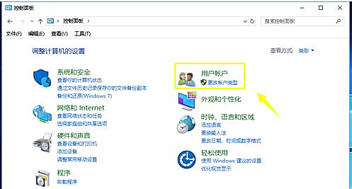 Win10系統無法添加新賬戶怎么辦？