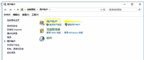 Win10系統無法添加新賬戶怎么辦？