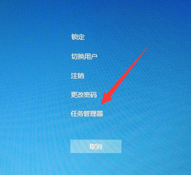 Win10桌面假死怎么辦？