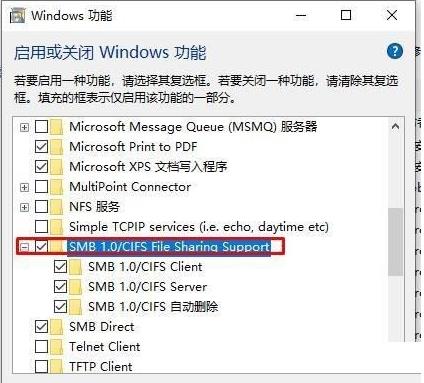 Win10打印機怎么添加共享？Win10打印機共享設置方法