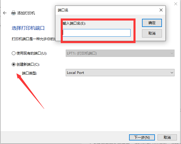 Win10打印機怎么添加共享？Win10打印機共享設置方法