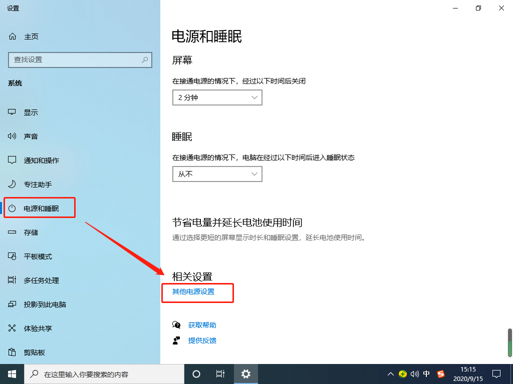 Win10 20H2開機內(nèi)存占用60%怎么辦？