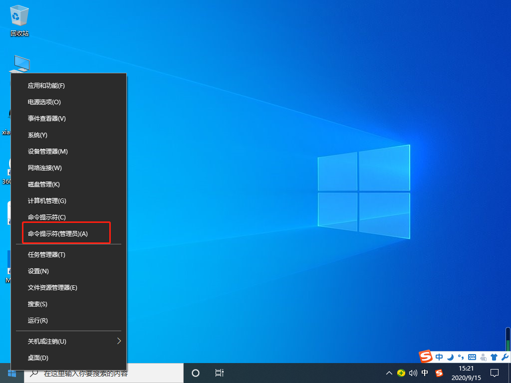 Win10 20H2開機內(nèi)存占用60%怎么辦？