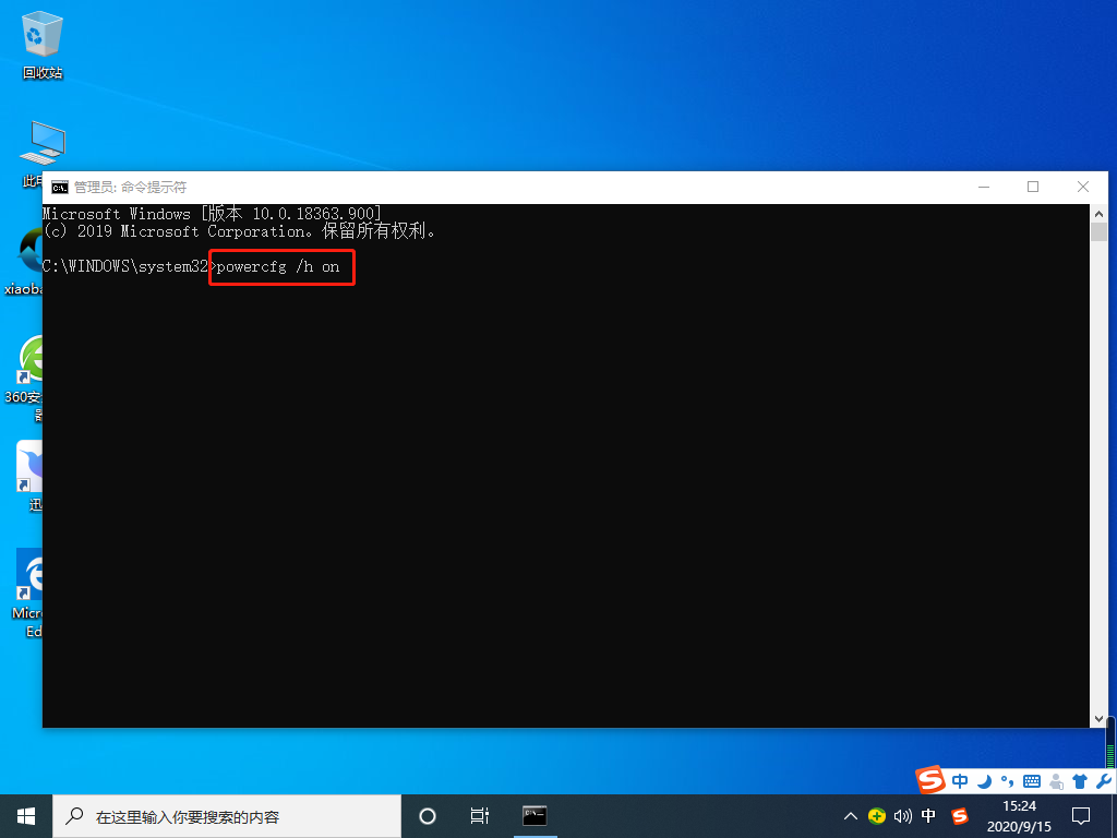Win10 20H2開機內(nèi)存占用60%怎么辦？