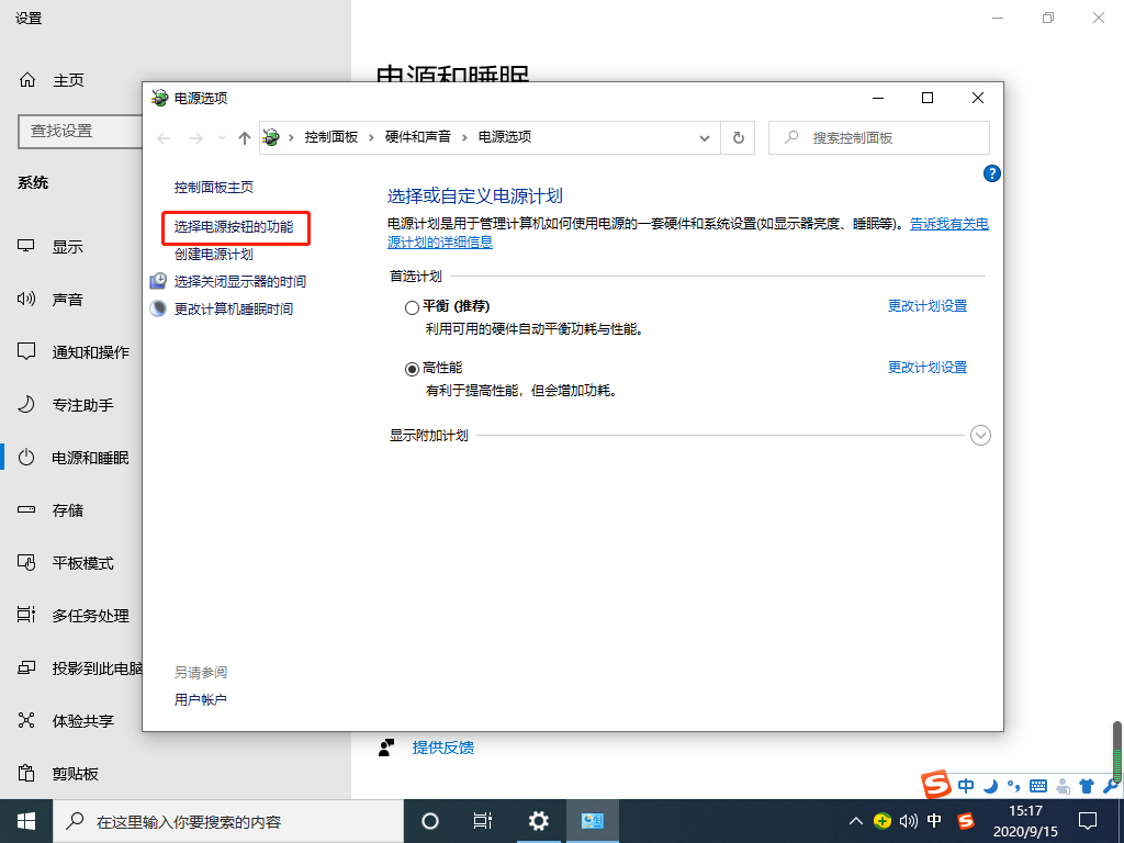 Win10 20H2開機內(nèi)存占用60%怎么辦？