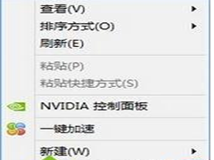 Win8怎么更換主題？Win8更換桌面主題的方法