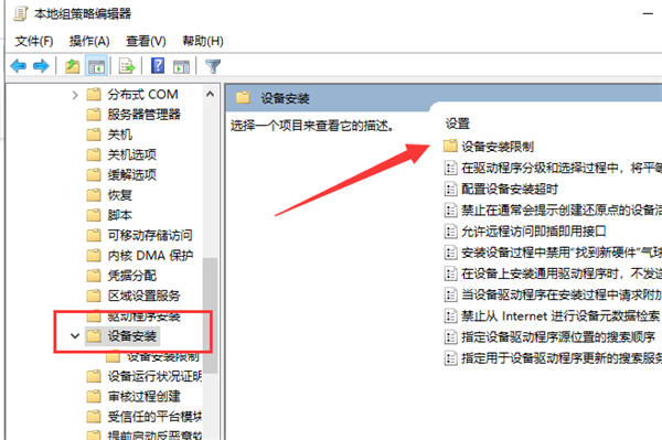 Win10系統(tǒng)顯卡驅(qū)動(dòng)安裝失敗怎么辦?
