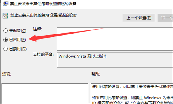 Win10系統(tǒng)顯卡驅(qū)動(dòng)安裝失敗怎么辦?