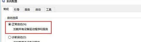 Win10系統(tǒng)開(kāi)機(jī)一直卡在歡迎界面怎么辦？