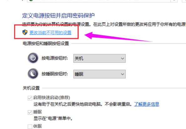 Win10 20H2系統(tǒng)睡眠模式變自動(dòng)關(guān)機(jī)怎么回事？