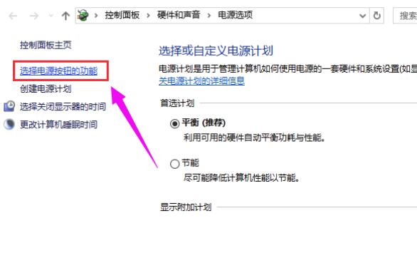 Win10 20H2系統(tǒng)睡眠模式變自動(dòng)關(guān)機(jī)怎么回事？