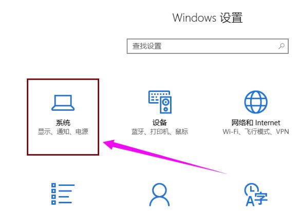 Win10 20H2系統(tǒng)睡眠模式變自動(dòng)關(guān)機(jī)怎么回事？