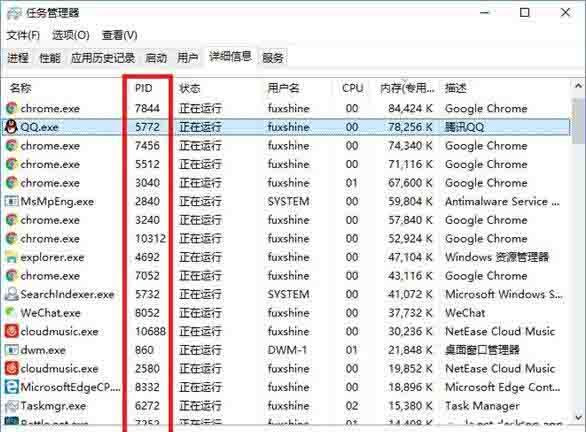 Win10 20H2如何關閉系統進程？