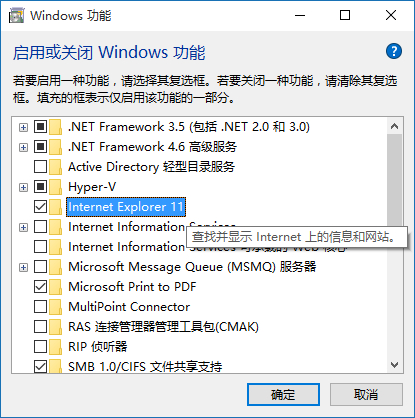 Win10怎么刪除ie瀏覽器？幾步輕松搞定！