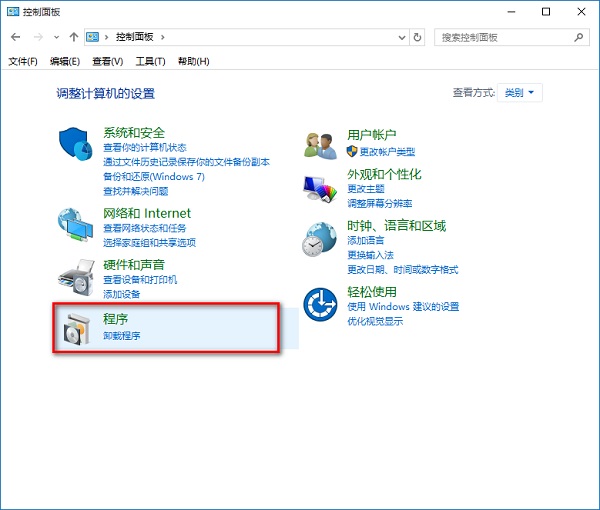 Win10怎么刪除ie瀏覽器？幾步輕松搞定！