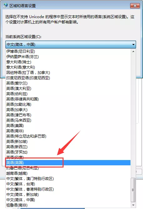 Win7電腦系統桌面圖標名稱亂碼怎么辦？