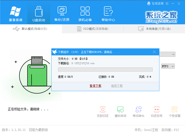 Windows未能啟動F8無效怎么辦？