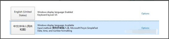 Win8系統(tǒng)玩戰(zhàn)地4出現(xiàn)提示“DirectX Error”怎么解決？