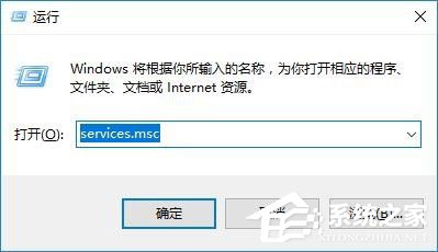 Win10事件查看器自動(dòng)彈出如何解決？