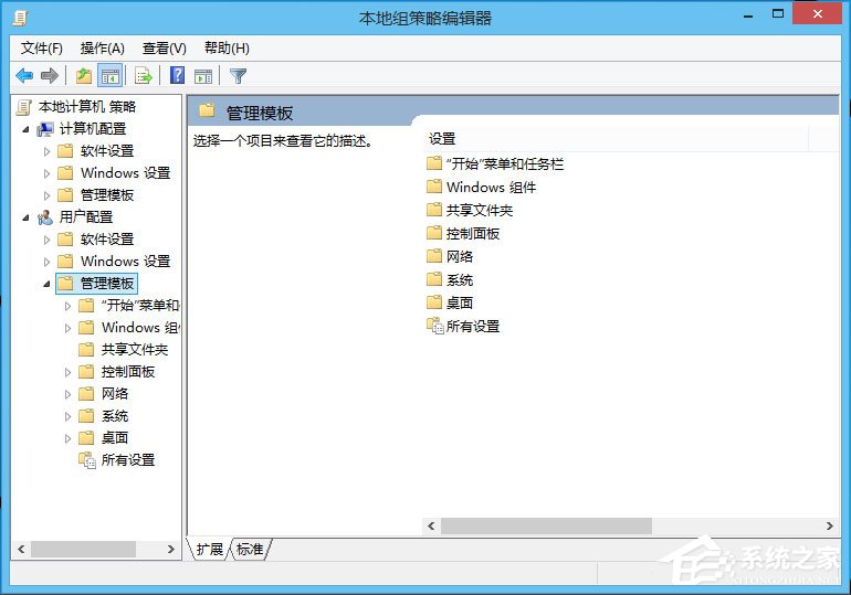 Win10怎么解鎖注冊(cè)表？Win10注冊(cè)表解鎖方法介紹