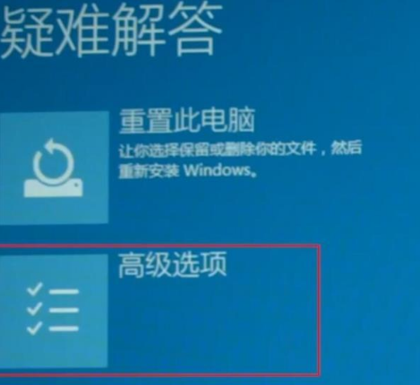win102004開機閃屏無法進(jìn)入桌面的修復(fù)教程
