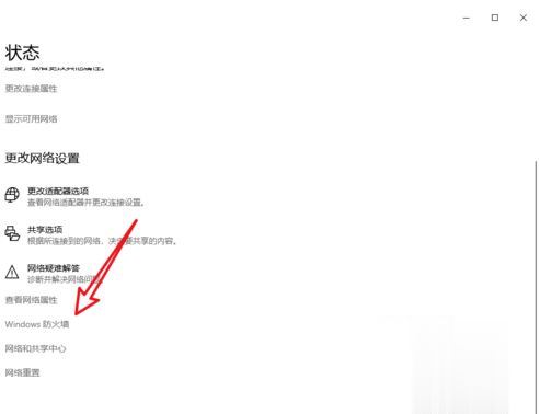 Windows10系統(tǒng)提示＂您的游戲環(huán)境異常，請重啟機器后再試＂怎么解決？