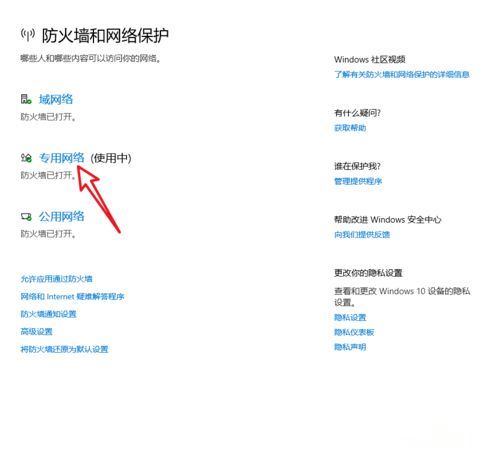 Windows10系統(tǒng)提示＂您的游戲環(huán)境異常，請重啟機器后再試＂怎么解決？