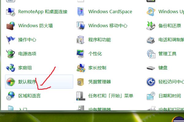 Windows10系統(tǒng)提示＂您的游戲環(huán)境異常，請重啟機器后再試＂怎么解決？