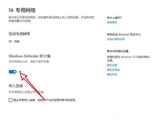 Windows10系統(tǒng)提示＂您的游戲環(huán)境異常，請重啟機器后再試＂怎么解決？