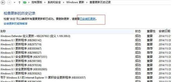 Windows10系統(tǒng)提示＂您的游戲環(huán)境異常，請重啟機器后再試＂怎么解決？