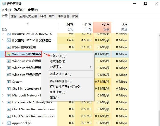 Win10無法復制粘貼文字怎么辦？
