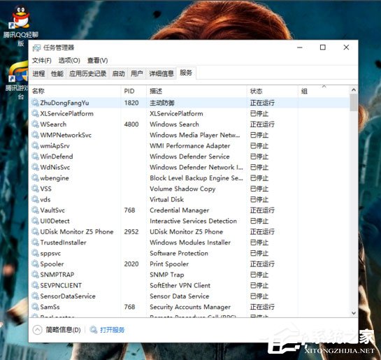 Win10開始菜單和Cortana不能用如何解決？