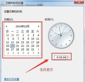 Win7修改系統(tǒng)安裝時間的方法