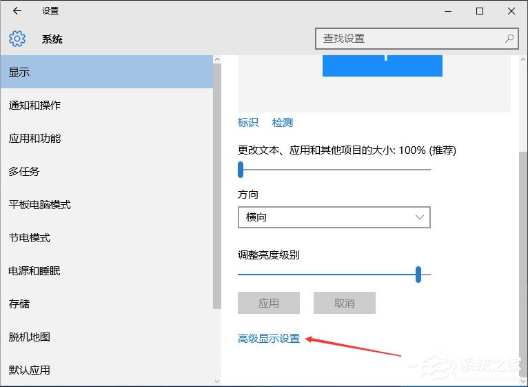 Win10顯示器顏色怎么校正？Win10顯示器顏色校正方法
