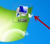Win7電腦怎么進行格式化？
