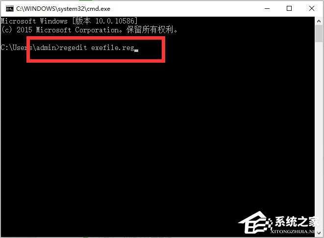 Win7 exe文件打不開怎么辦？Win7 exe文件打不開的解決方法