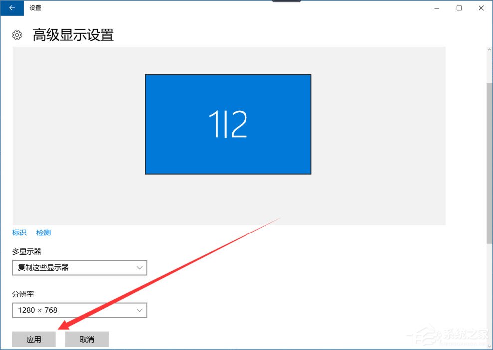 Win10提示顯示器輸入不支援怎么解決？