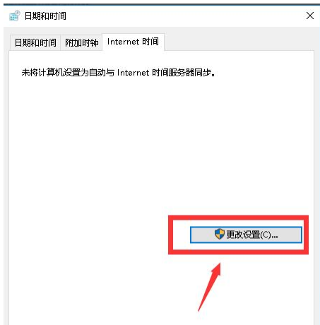 Win10系統(tǒng)時間總是不對怎么回事？Win10系統(tǒng)時間總是不對的調(diào)整方法